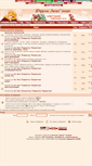 Mobile Screenshot of forum.wild-mistress.ru